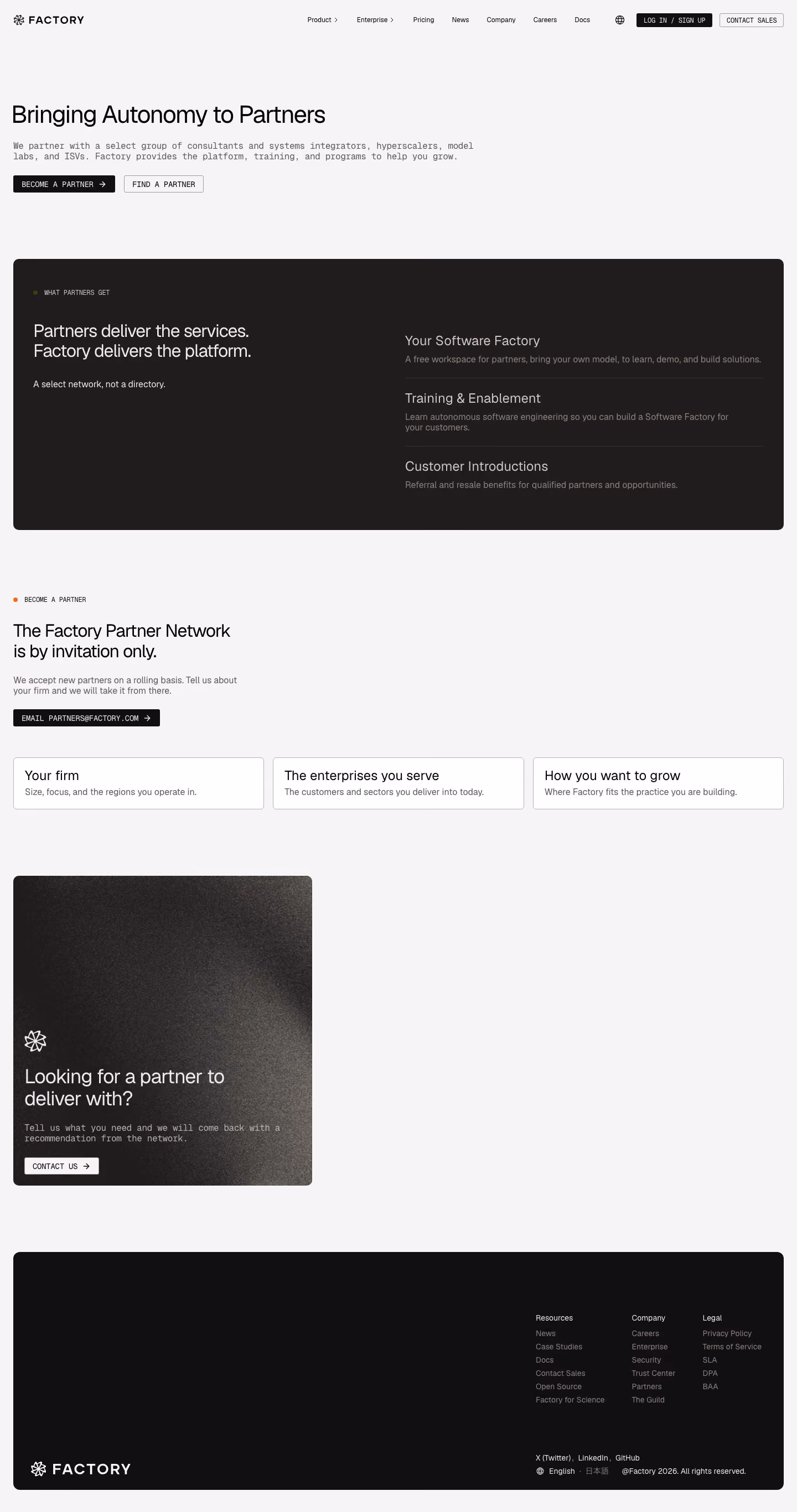Factory Affiliate pages section design